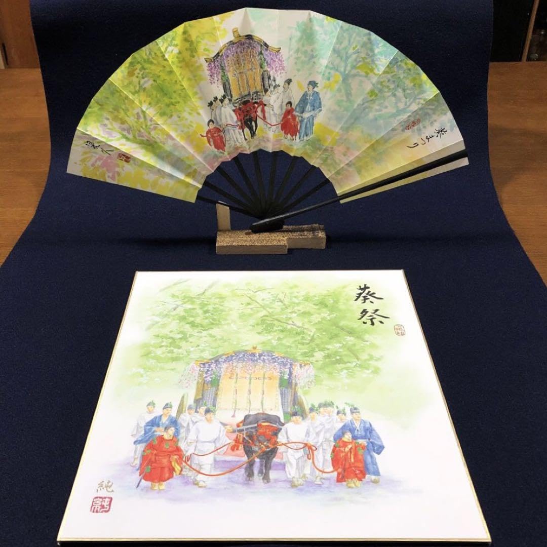 Amazon.co.jp: 下鴨神社 葵祭飾り 扇色紙 パンフレット グッズ セット