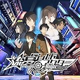 流星ワールドアクター Badge & Dagger