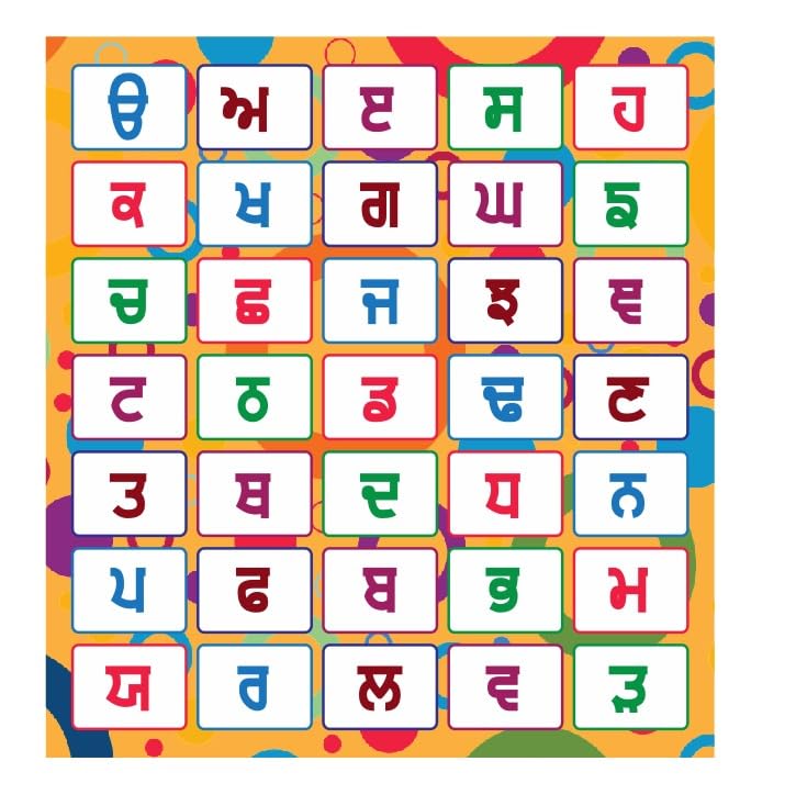 Wooden Punjabi Alphabet Gurmukhi Fridge Magnet (Multicolour) M-697