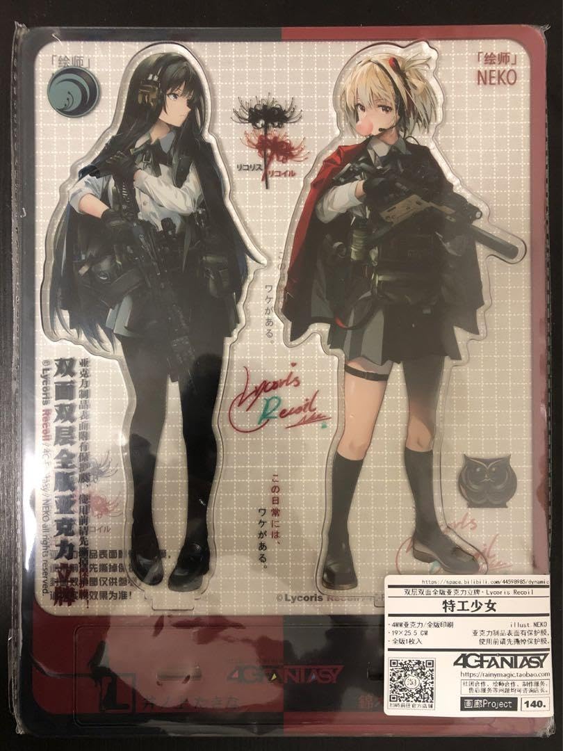 Amazon.co.jp: リコリスリコイル ビッグアクリルスタンド 千束 たきな
