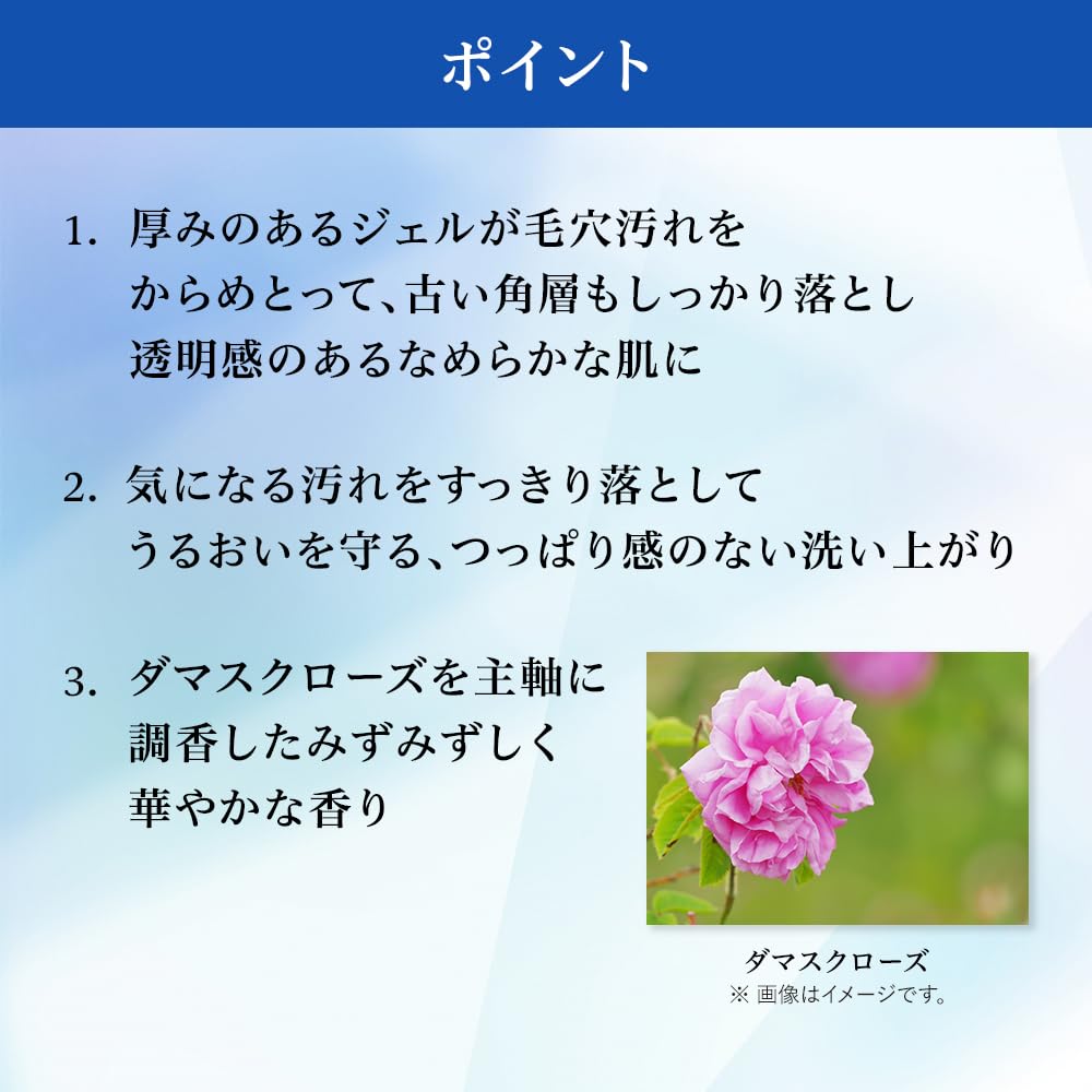 ヒカリミライ　ウォッシュ　ジェル　150g　３本セット Amazon.co.jp: HIKARIMIRAI（ヒカリミライ）ウォッシュ ジェル 150g