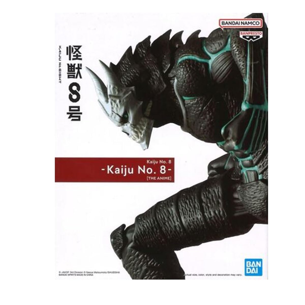 KAIJU NO. 8 - Kaiju No. 8 The Brush Figura 11cm Banpresto EUR 102,60