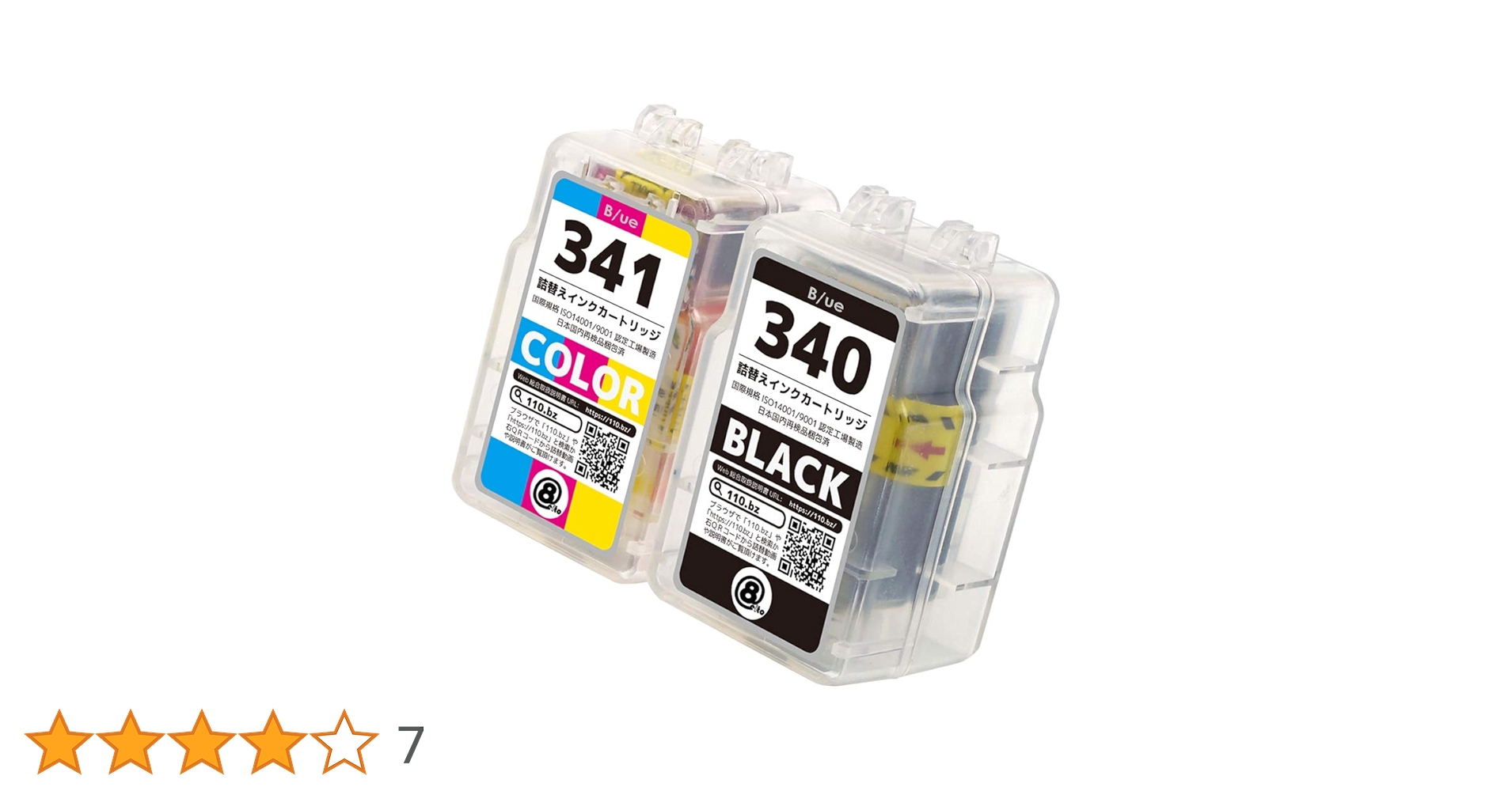 Amazon.co.jp: BC-340/BC-341 【 ブラック1本+カラー1本セット