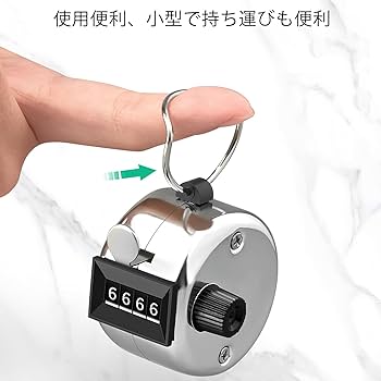 Amazon | 2個入 カウンター 数取器 手持ち カウント プラス数取