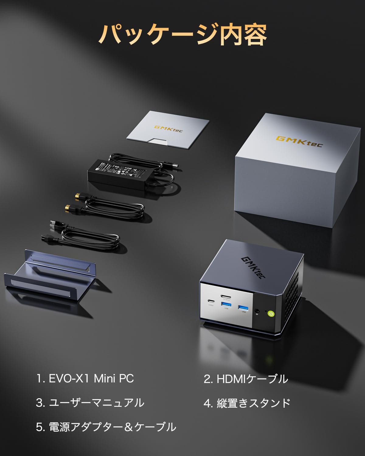 AMD Ryzen™ Al 9 HX 370 EVO-X1 AI Mini PC Amazon.co.jp: GMKtec EVO-X1 AI Mini PC AMD Ryzen AI 9 HX-370 (up