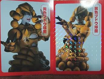 Amazon.co.jp: Working Cells Staph Aureus Sho Tomita Trading Card : Toys