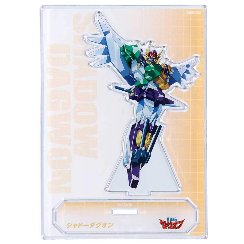 Takara Tomy - 勇者司令ダグオン　シャドーダグオン SHADOW DAGWON DX Machine Beast Combination Shadow Dagwon