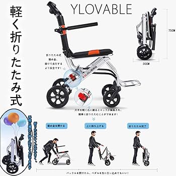 ❤️tkm サマ専用❤️♡YLOVABLE ♡美品♡折りたたみ車椅子♡杖付き♡ Amazon | YLOVABLE 折りたたみくるまいす 軽量 車椅子 折畳み