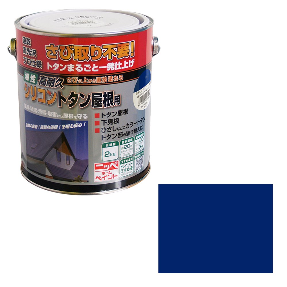 ニッペホーム 高耐久シリコントタン屋根用 14kg 青(ロイヤルブルー) ペンキ