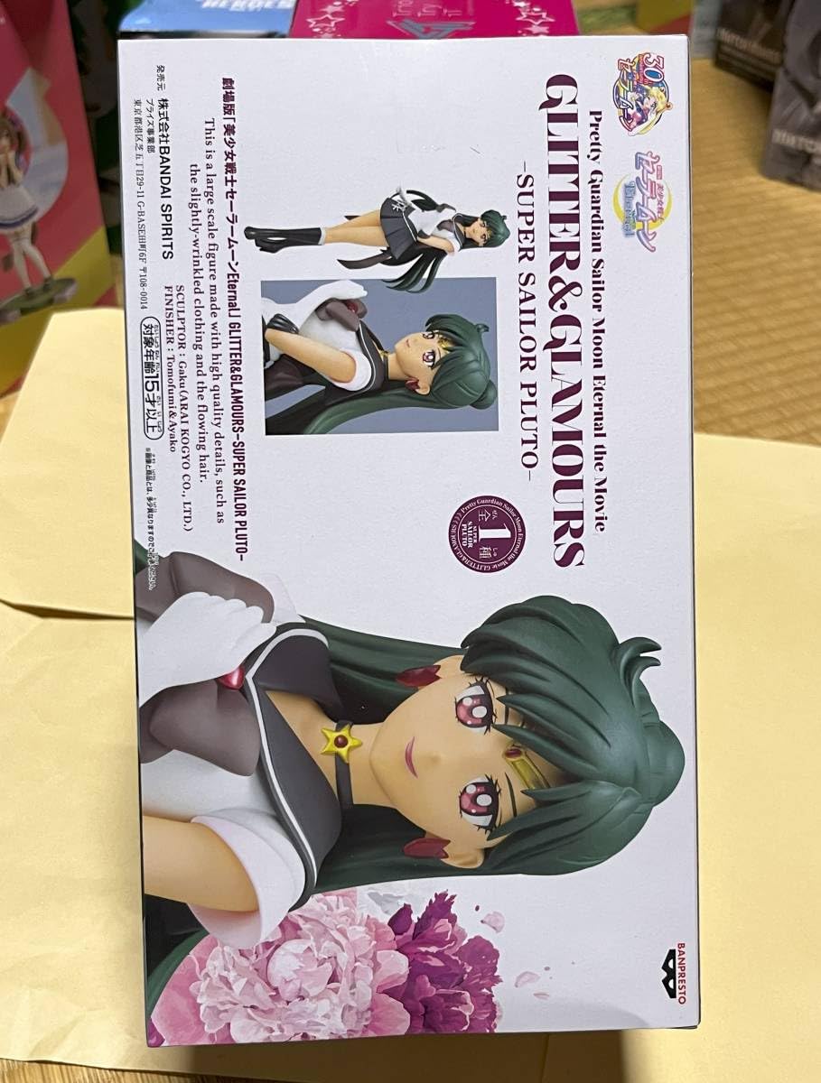 Amazon.co.jp: 劇場版 美少女戦士セーラームーンEternal