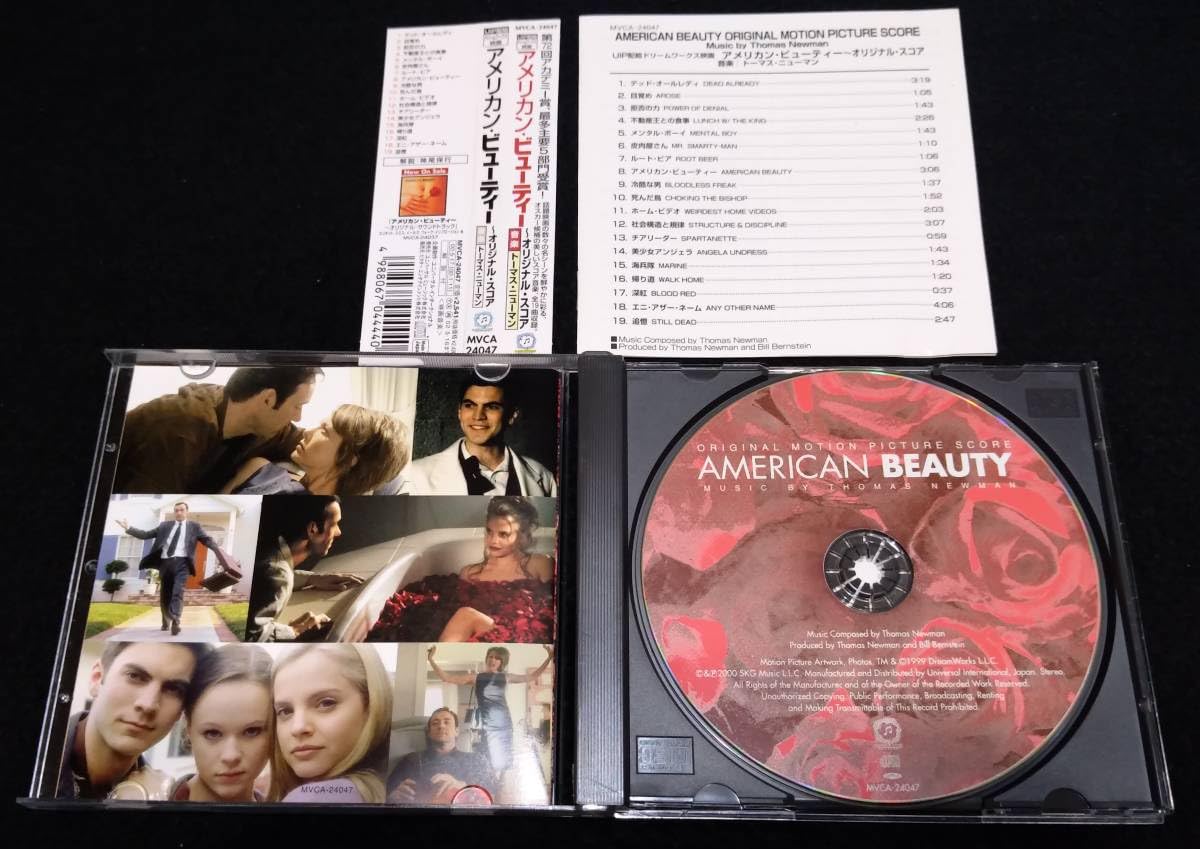 Amazon | アメリカン・ビューティー サントラCD（スコア盤）☆国内盤