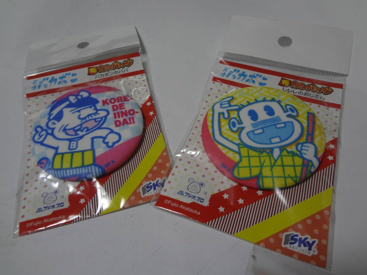 Amazon | 赤塚不二夫 天才バカボン グッズ ポーチ 缶バッチ