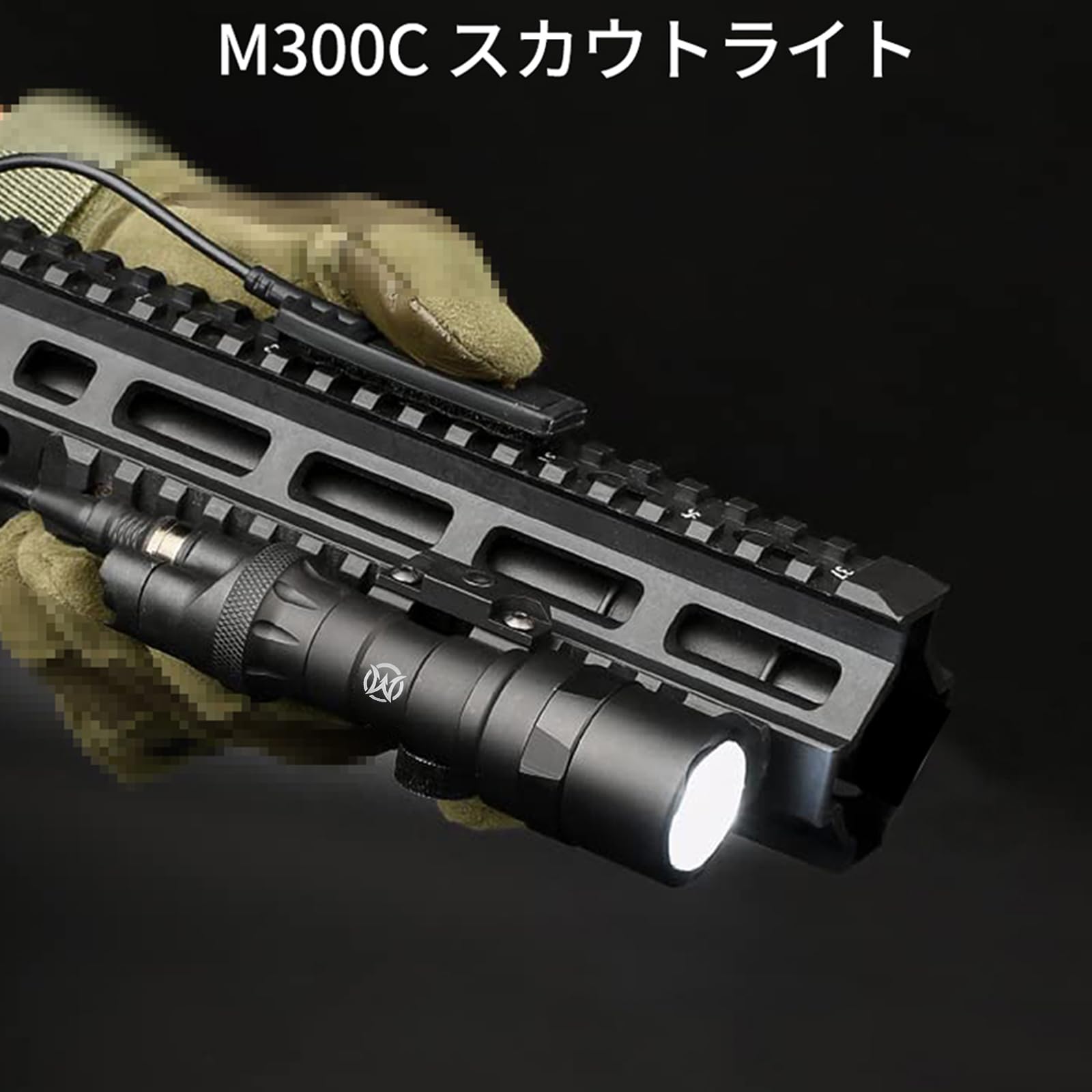 Amazon.co.jp: 【QIRUIMY】 M300C スカウトライト フラッシュライト