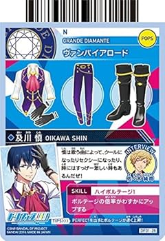 ドリフェス　及川慎　グッズ　まとめ売り ドリフェス 及川慎 グッズ まとめ売り