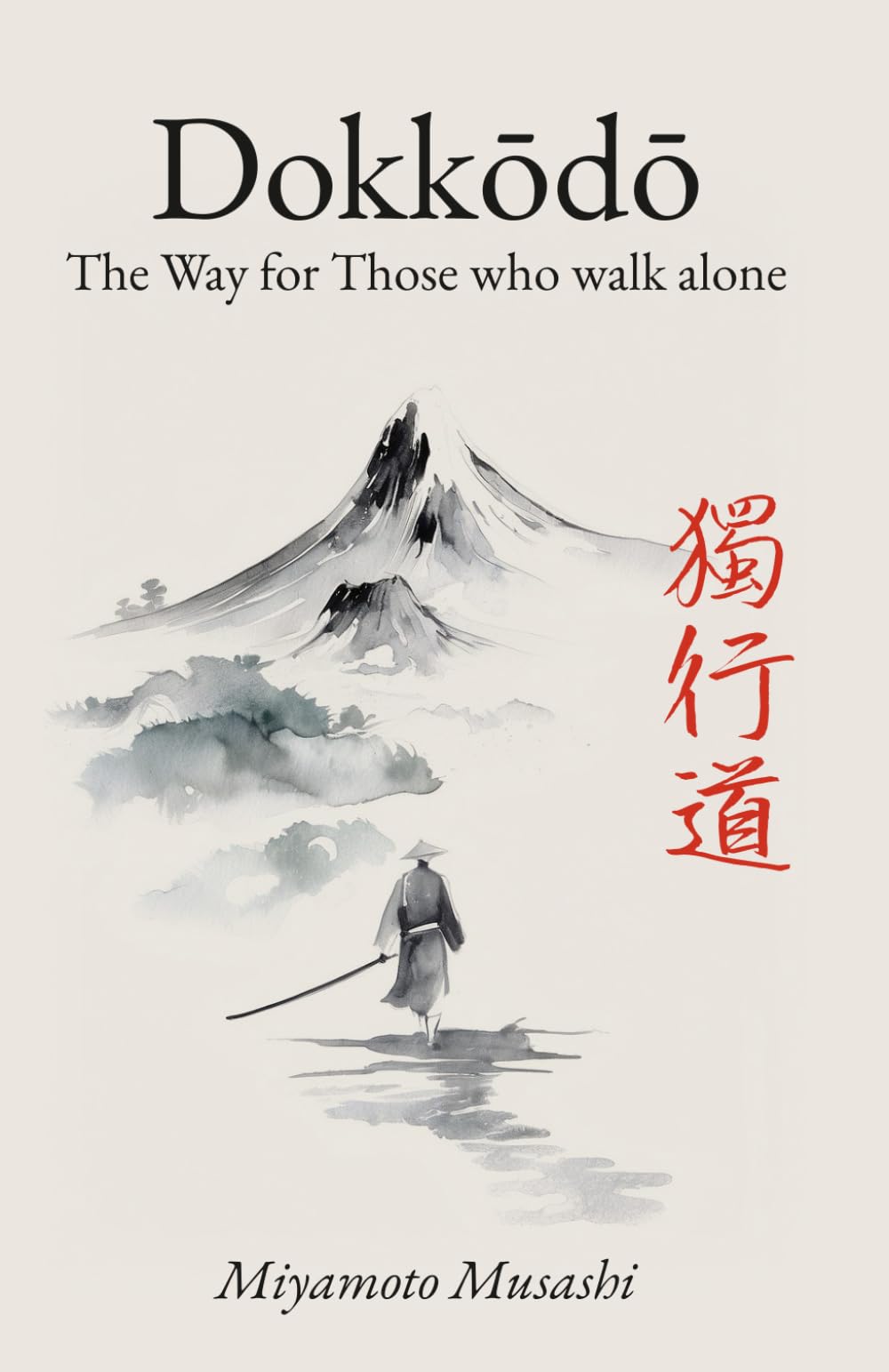 Dokkodo. The Way for Those Who Walk Alone: The 21 Principles of Japanese Samurai Philosophy by Miyamoto Musashi with Illustrations