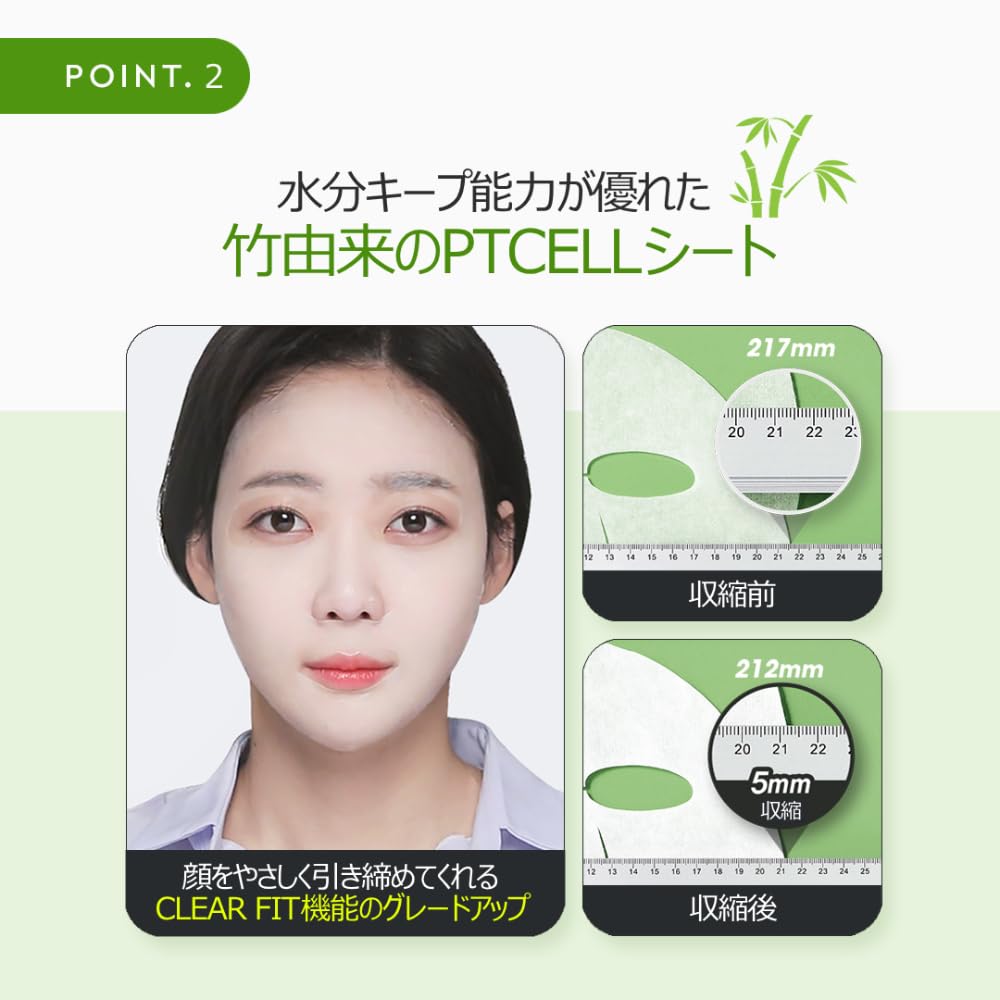 Amazon.co.jp: MEDIHEAL(メディヒール) ティーツリー ケア