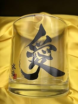 EXILE 限定グラス Amazon.co.jp: EXILE TAKAHIRO アパマンショップ ノベルティ