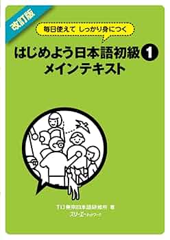 【新品・未使用品】日本語教師養成講座　指定教材一式 15冊セット 新品・未使用品】日本語教師養成講座 指定教材一式 15冊セット 2025