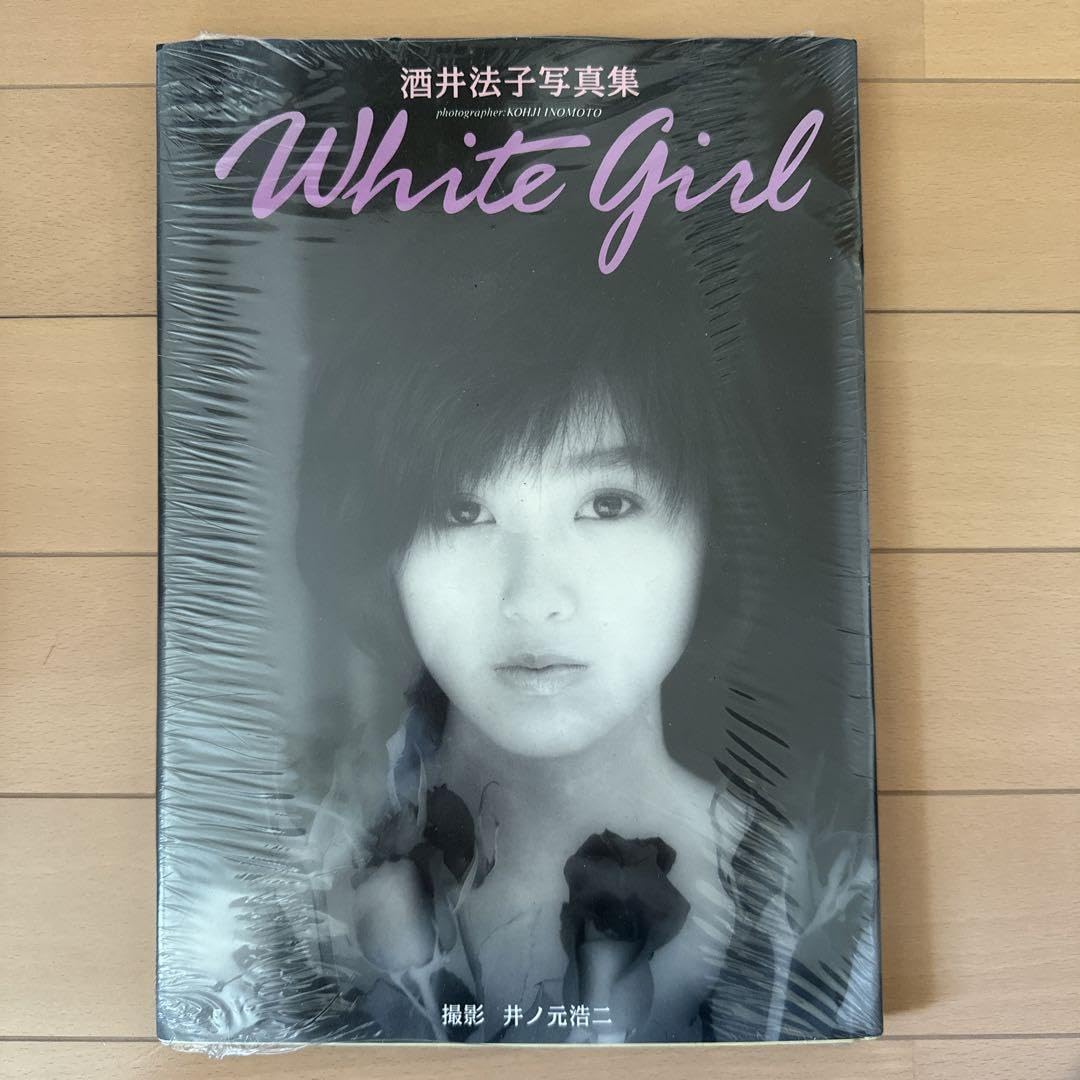 写真集SYA8883001402071/White Girl―酒井法子写真集