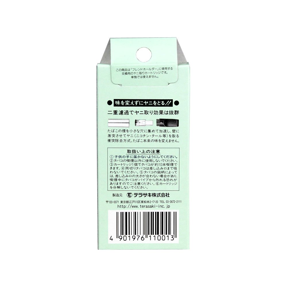 Amazon | TERASAKI フレンドホールダー スペアーカートリッジ 20個入 