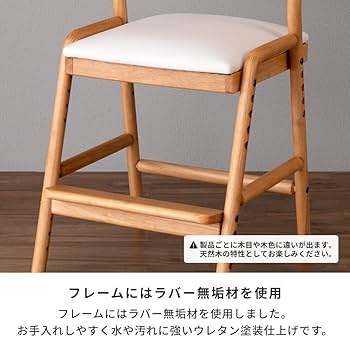 2※予約様用　いす Amazon.co.jp: ISSEIKI 学習チェア【組立品】子供用 幅45cm