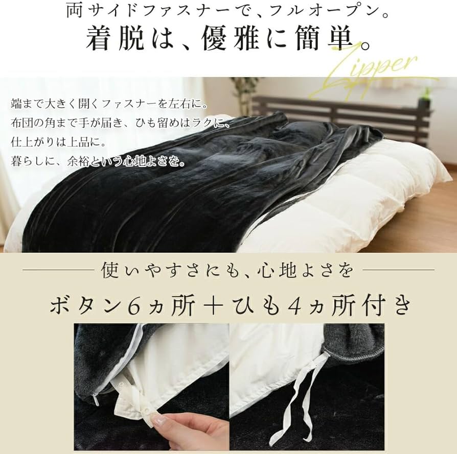 Amazon.co.jp: 西川 掛け布団カバー クイーン 冬 【しっとりとろける