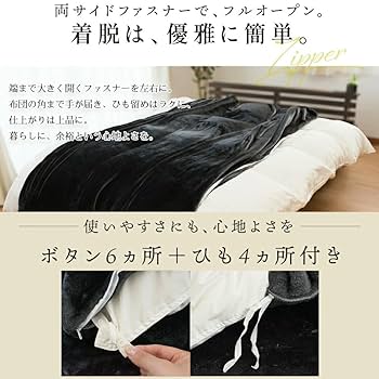 Amazon.co.jp: 西川 掛け布団カバー クイーン 冬 【しっとり