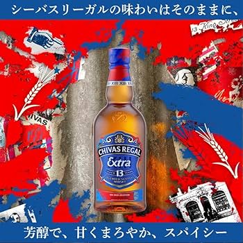 Amazon.co.jp: (ジンジャーやナツメグの香り)シーバスリーガル