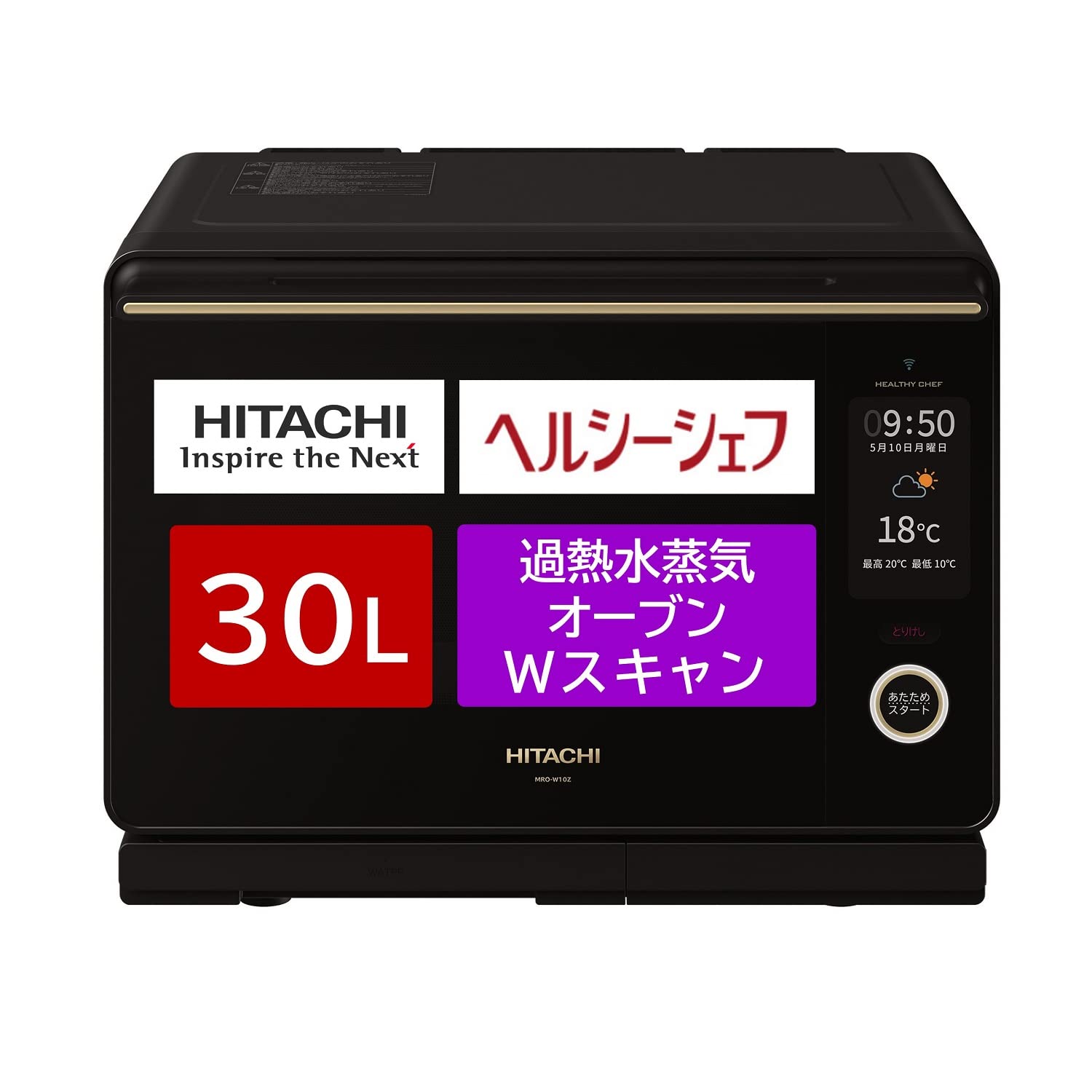 Amazon | 日立 オーブンレンジ ヘルシーシェフ 30L MRO-W10Z K 