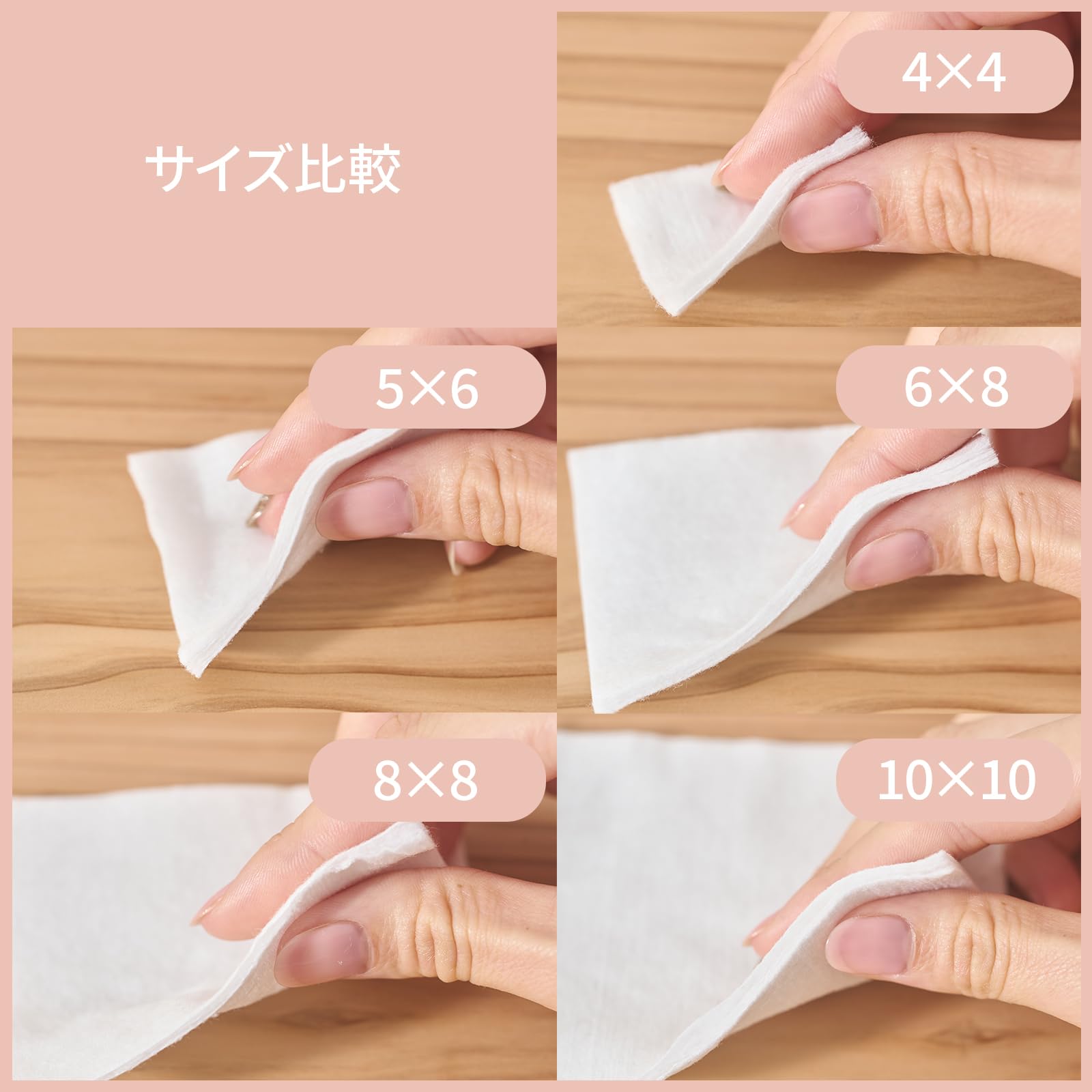 Amazon | コットン 5×6cm 700枚入 [ ネイル 木綿 化粧用 メイク落とし