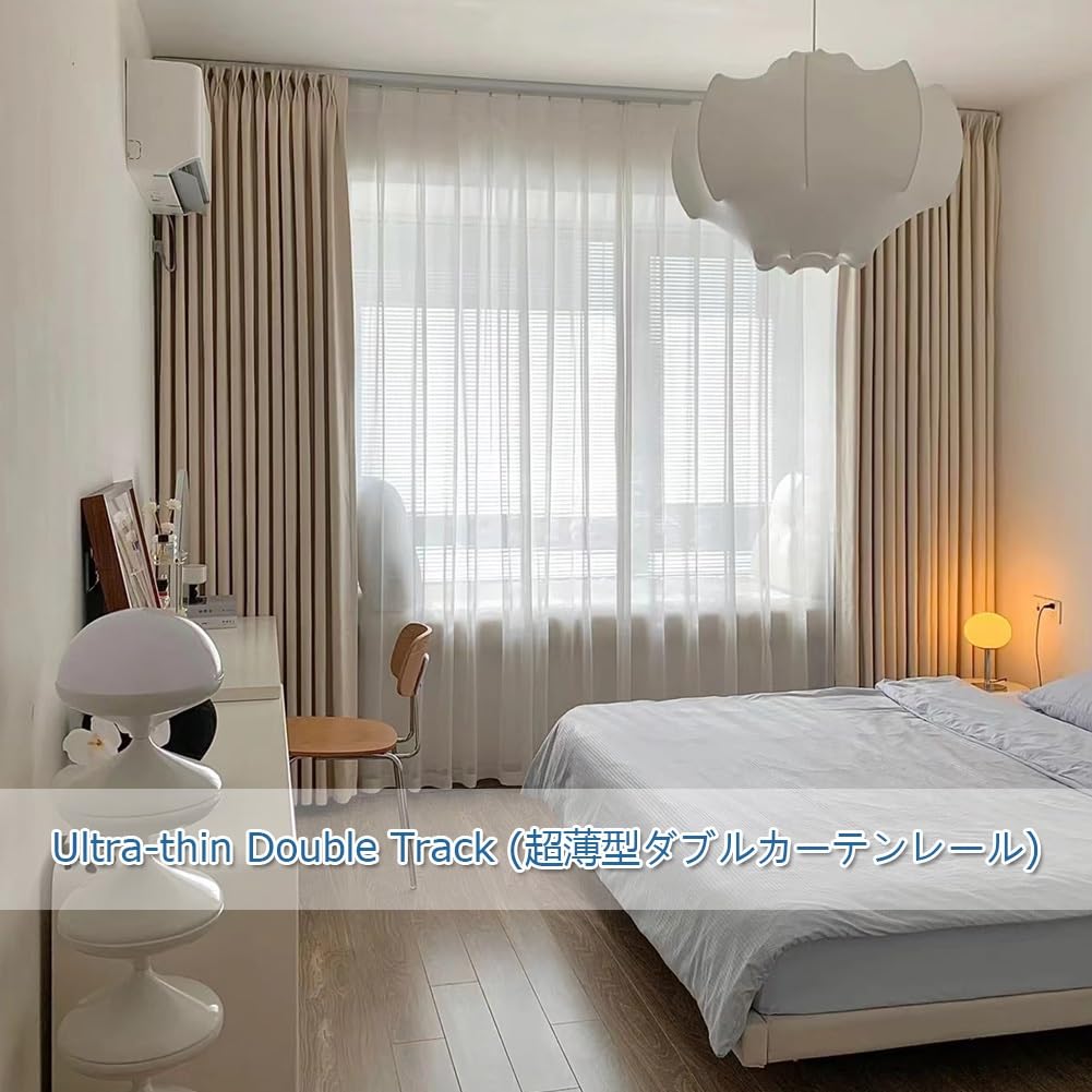 Ultradünne 2-lagige Aluminium-Gardinenstange – doppelläufige Gardinenstange für Wohnzimmer und Schlafzimmer, Deckenmontage, Champagner-Farbe, 490 cm lang, elegante Fensterbehandlungslösung