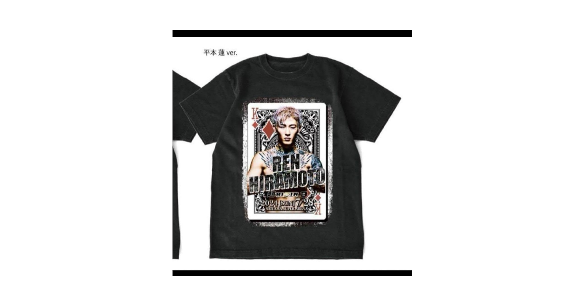平本蓮　直筆サイン入りTシャツ RIZIN 10周年記念 平本蓮 篠塚辰樹 平本丈 サイン入りTシャツ
