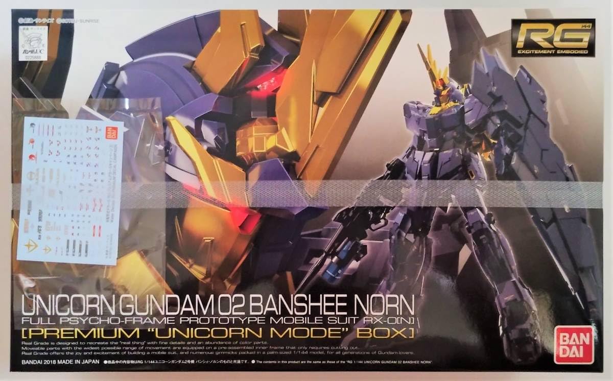 Amazon.co.jp: RG ユニコーン 2号機 バンシィ ノルン プレミアム