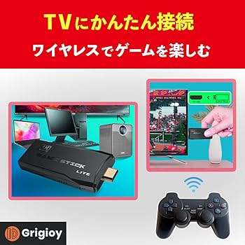 大量レトロゲーム 本体 ソフト コントローラー まとめ売り 61OjHwm3XZL._AC_UF350,