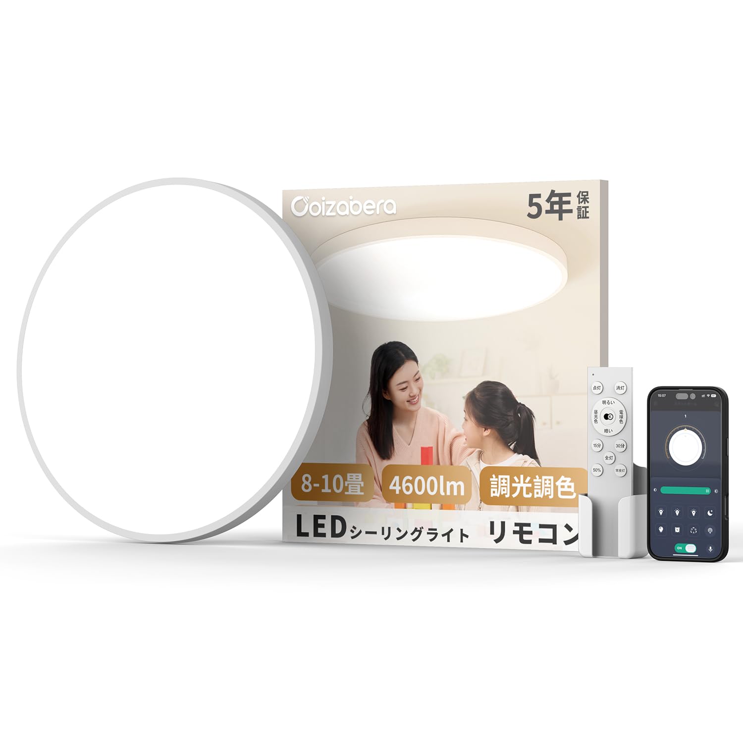 Amazon.co.jp : 「Coizabera」LEDシーリングライト 8~10畳 4600lm 38w