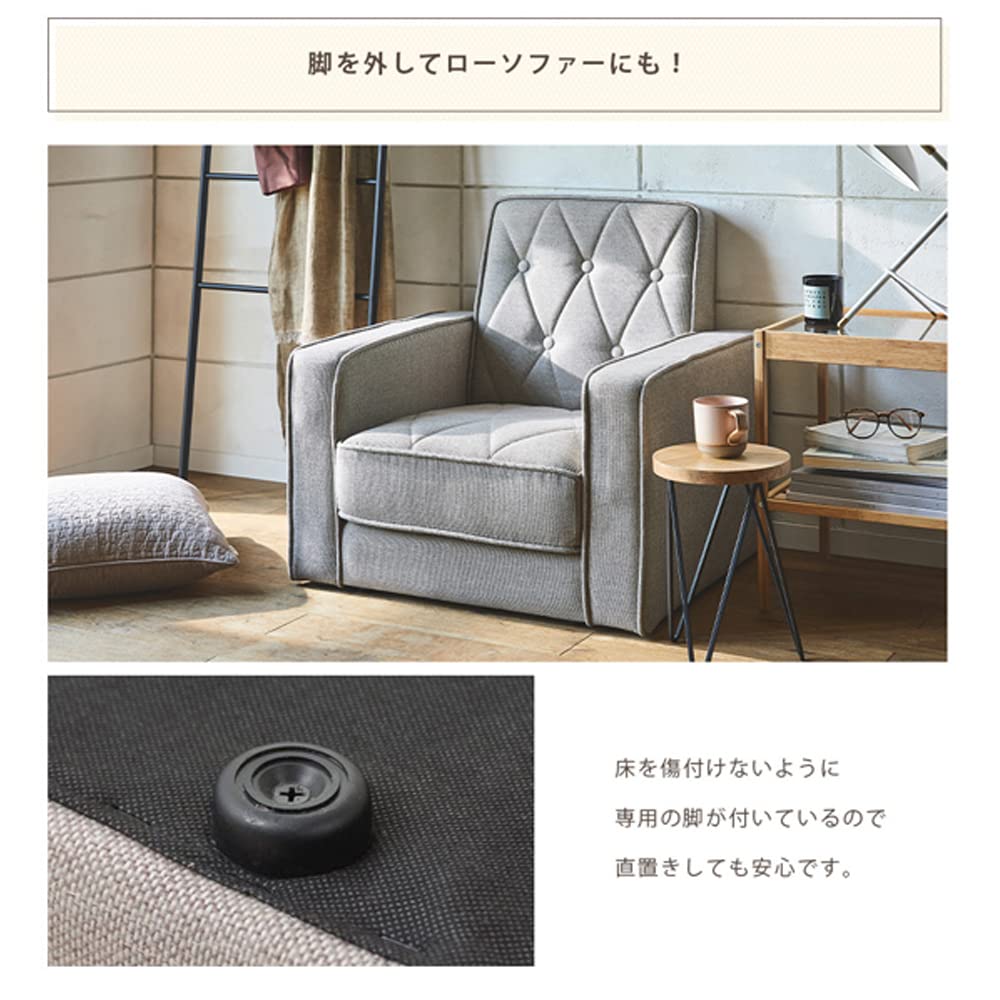 Amazon｜生活雑貨 デザインソファー 1人掛け コンパクト グレー【大型