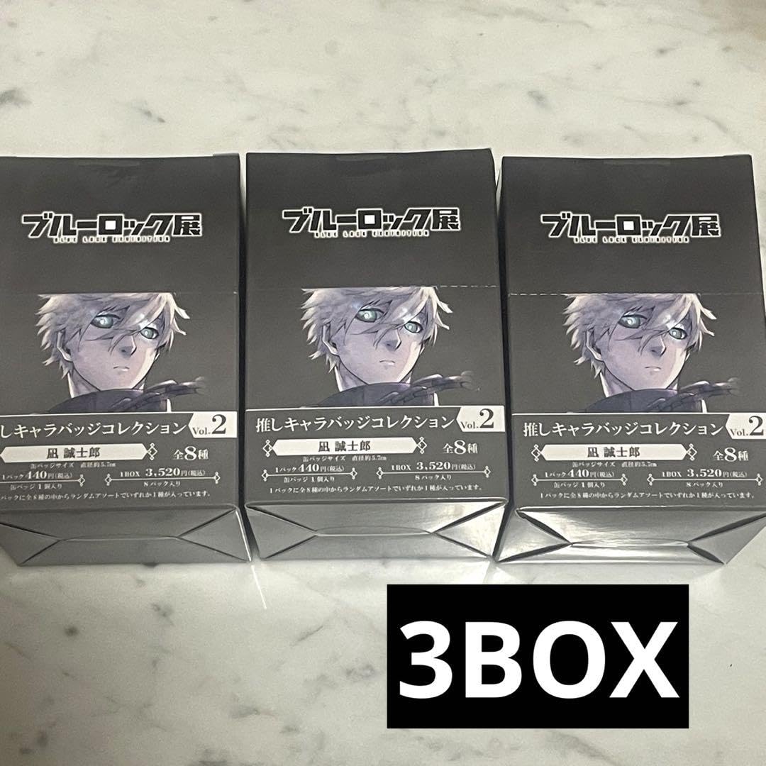 Amazon.co.jp: ブルロ展 凪誠士郎 推しキャラバッジコレクション vol2