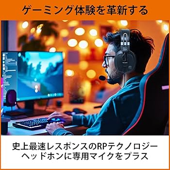 Amazon.co.jp: FOSTEX セミオープンダイナミック型 ゲーミングヘッド