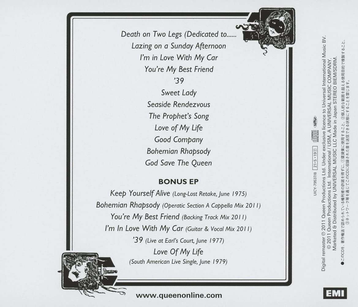 A Night At The Opera (2CD Deluxe Edition) (SHM-CD)