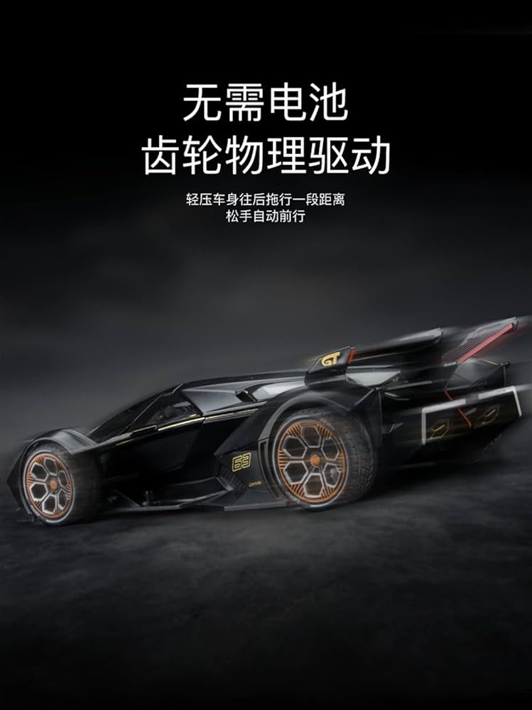 Amazon.co.jp: ダイカストカー 1:22 ランボルギーニビジョン