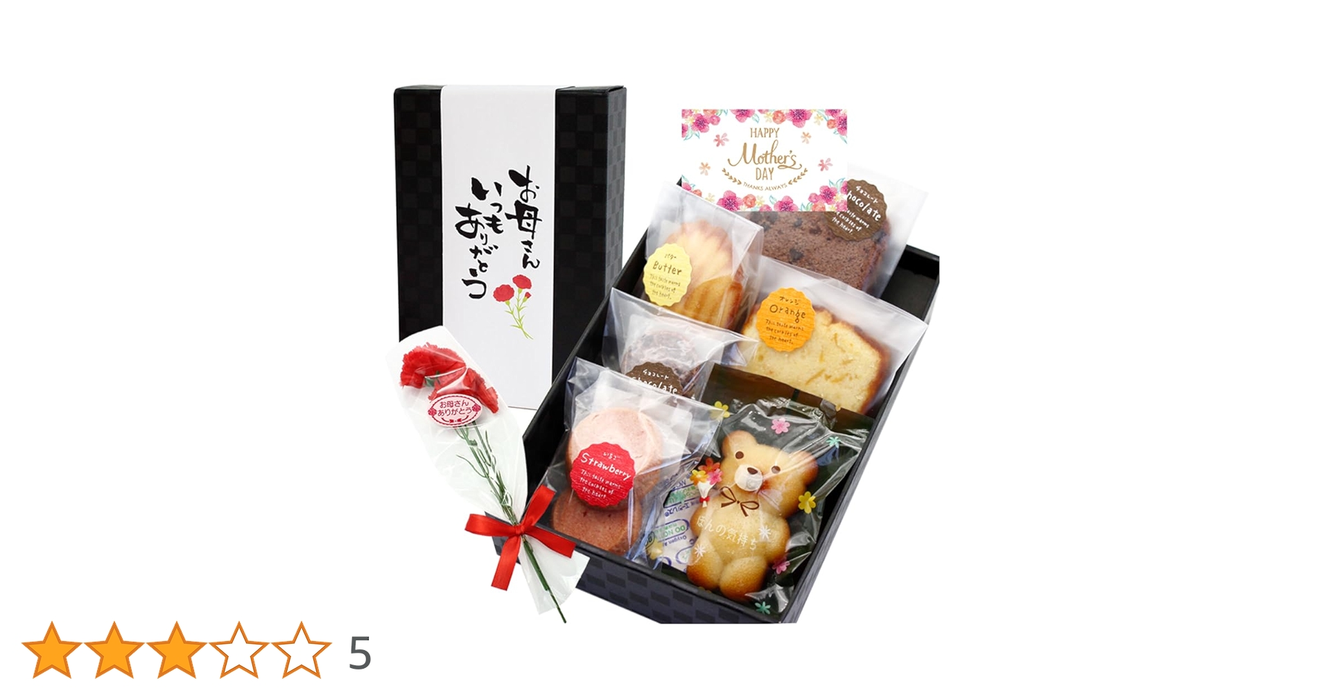 ミニチュア 小さなかごの焼き菓子セット(ご予約済) ミニチュア 小さなかごの焼き菓子セット(ご予約済) - メルカリ