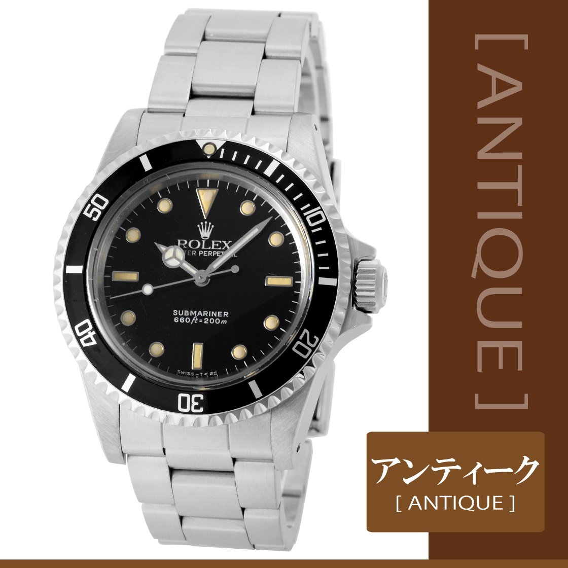 Amazon | [ロレックス] ROLEX 腕時計 アンティーク サブマリーナ 5513