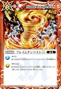 Amazon.co.jp: バトルスピリッツ BSC42-081 フレイムテンペスト