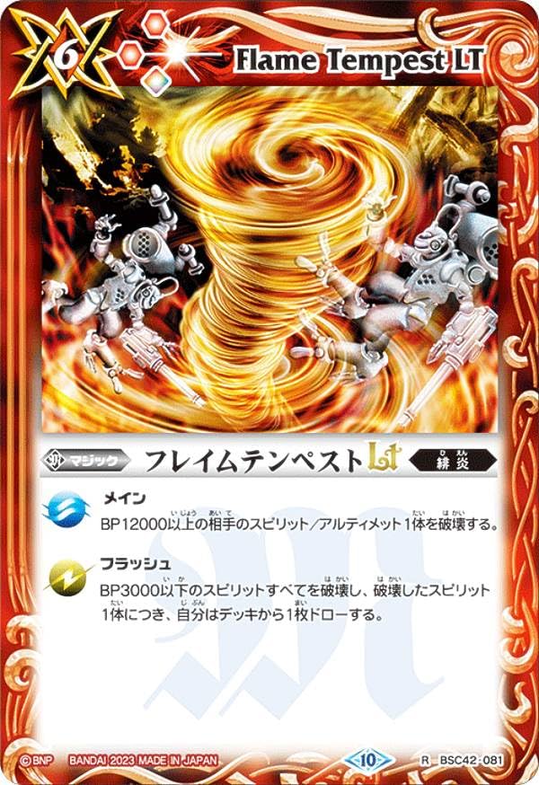 二人のベストプレイス　鈴　SEC PSA10 ローラーグラム選択可能 RPMハイスピードプーリーVer2 ライブ