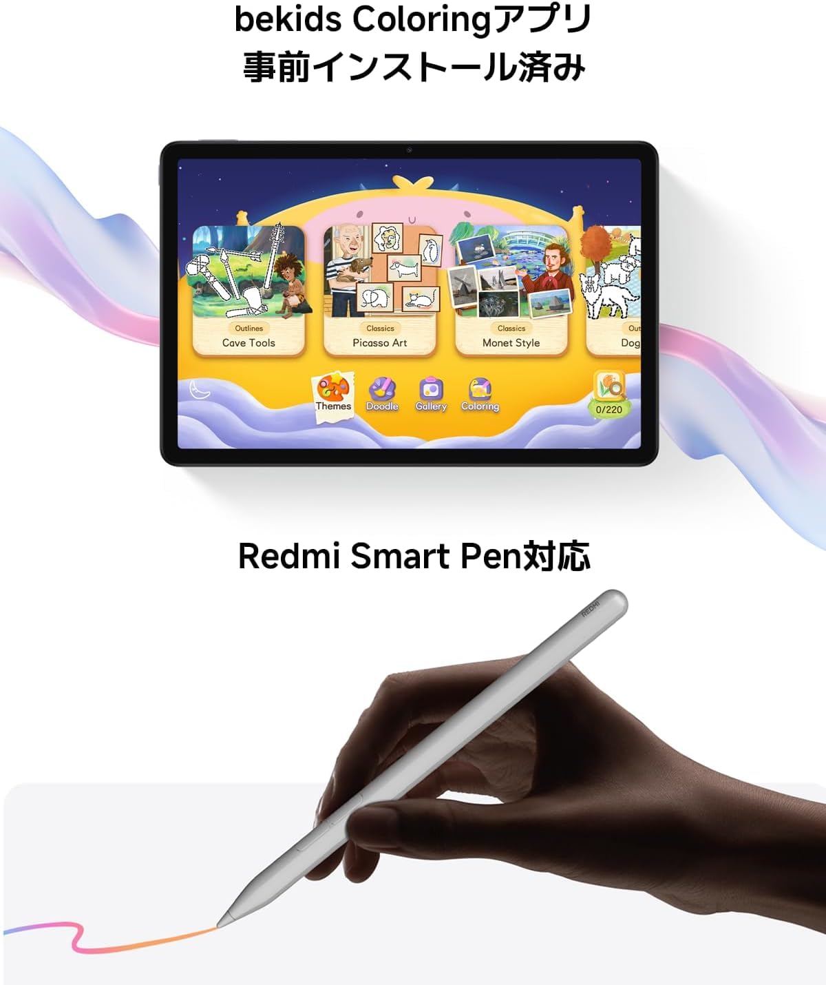 Xiaomi Redmi Pad 2 11", Wi-Fi, 256 GB, 8 GB RAM, Graphitgrau
