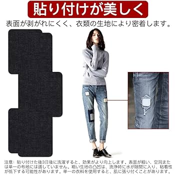 Amazon | LIANHATA デニムパッチ 補修パッチ 約9.5cm×12.5cm 12