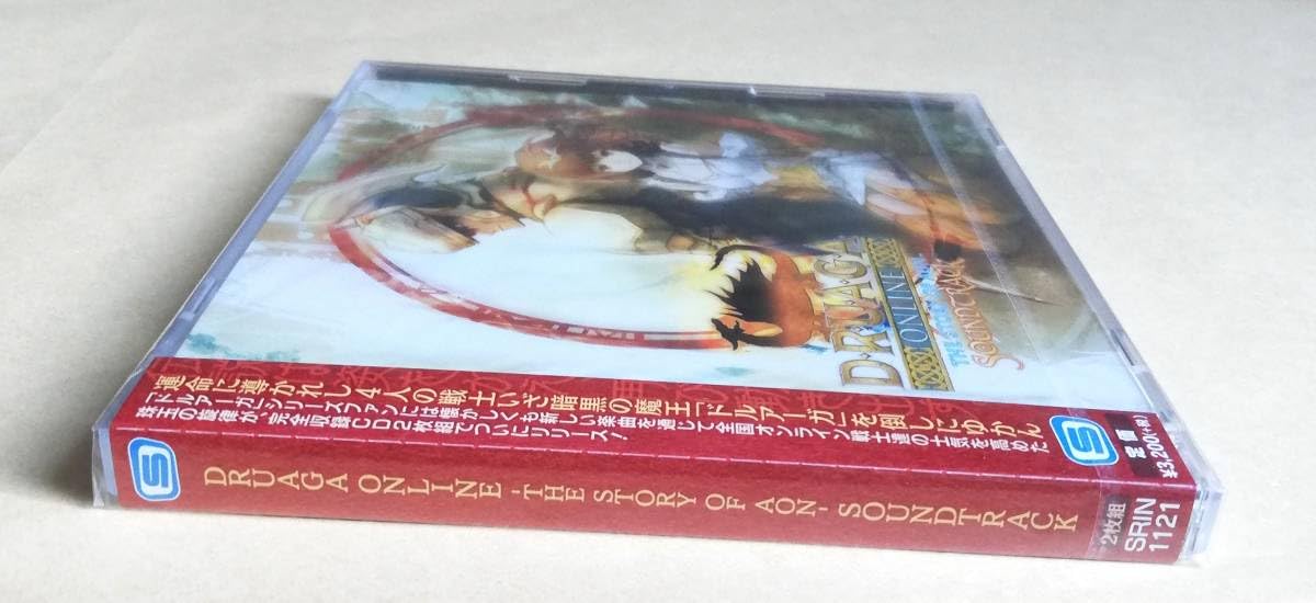 「DRUAGA ONLINE-THE STORY OF AON-」SOUNDT… DRUAGA ONLINE -THE STORY OF AON- SOUNDTRACK (2014) MP3