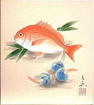 日本画 牡丹 中谷文魚 手描き 色紙 額付き 日本画 牡丹 中谷文魚 手描き 色紙 額付き