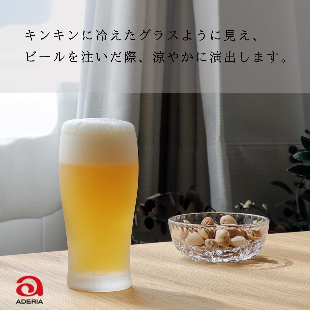 ADERIA 7643 Sparkling Beer Glass, 8.5 fl oz (250 ml), Set of 3, Dishwasher Safe, Made in Japan, Wedding, Father's Day, Mother's Day, Gift, Gift, Birthday, Women, Celebration, Men, Beer, Stylish, Pint