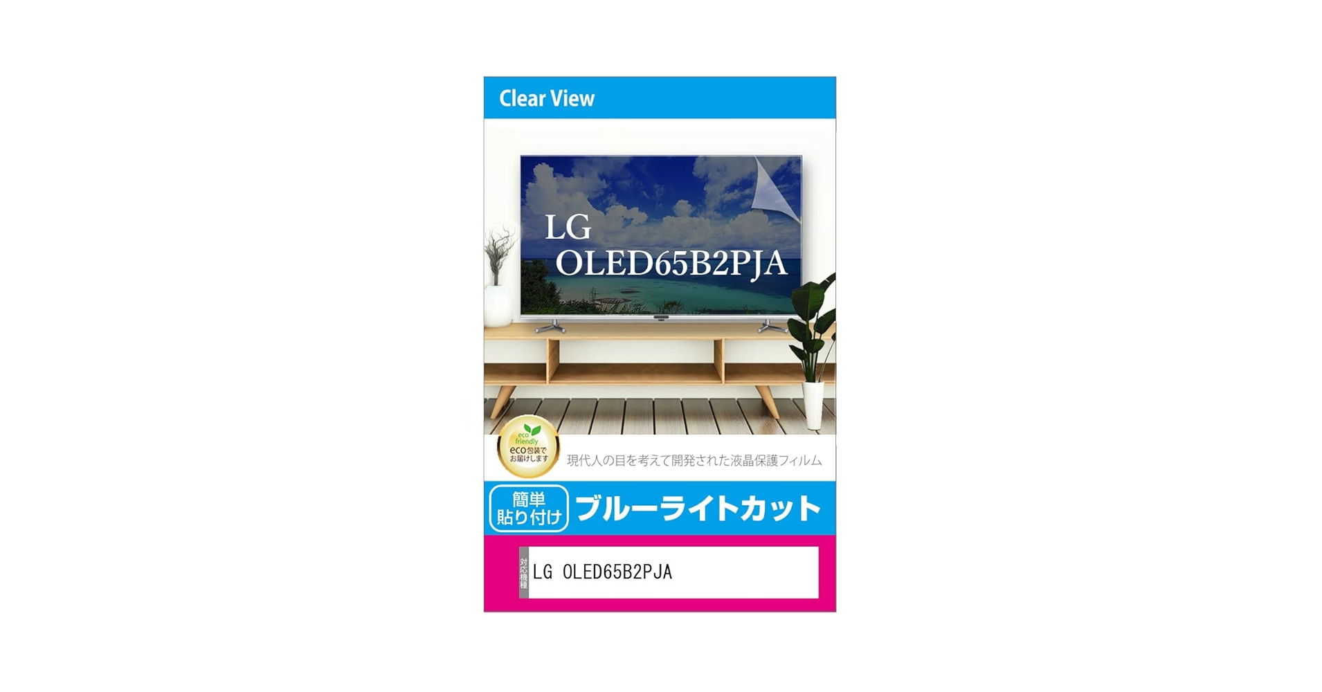 Amazon.co.jp: メディアカバーマーケット LGエレクトロニクス